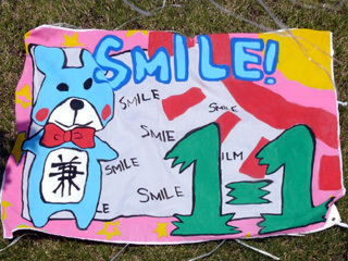 1nenのコピー.jpg