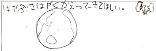 図表081-2.jpg