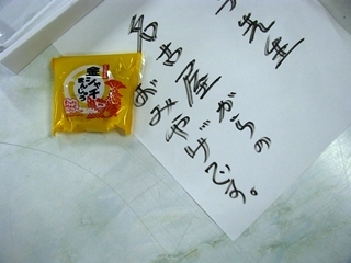IMG_0599_R.JPG